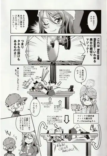 [Inoue Yoshihisa] Shiroi Majo ni Sasageru Toritsuku Fhentai - Page 6