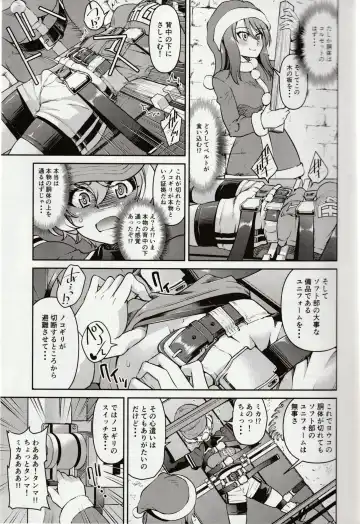 [Inoue Yoshihisa] Shiroi Majo ni Sasageru Toritsuku Fhentai - Page 8