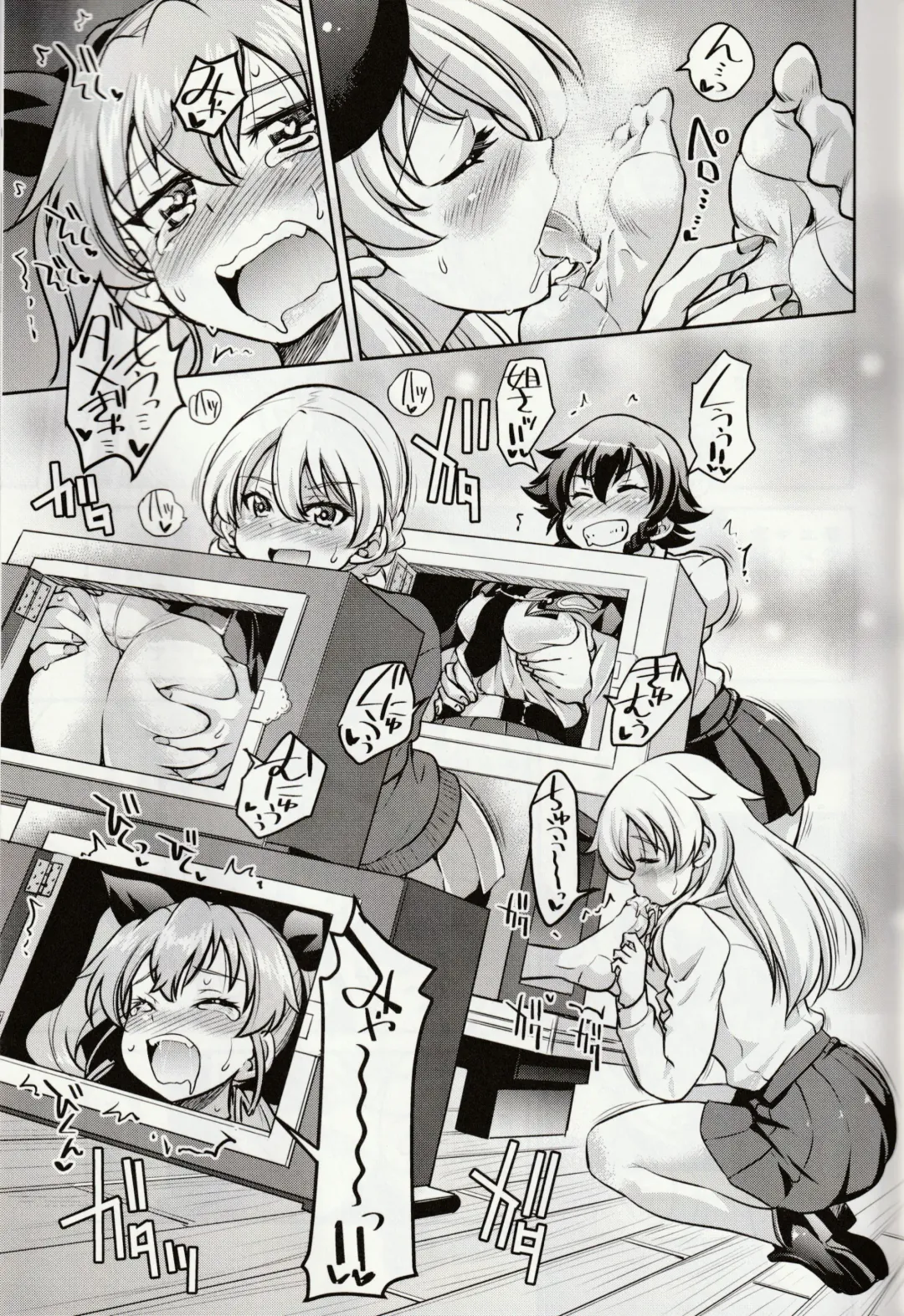 [Inoue Yoshihisa] Tejina Sensha - Magic Und Panzer Fhentai - Page 12