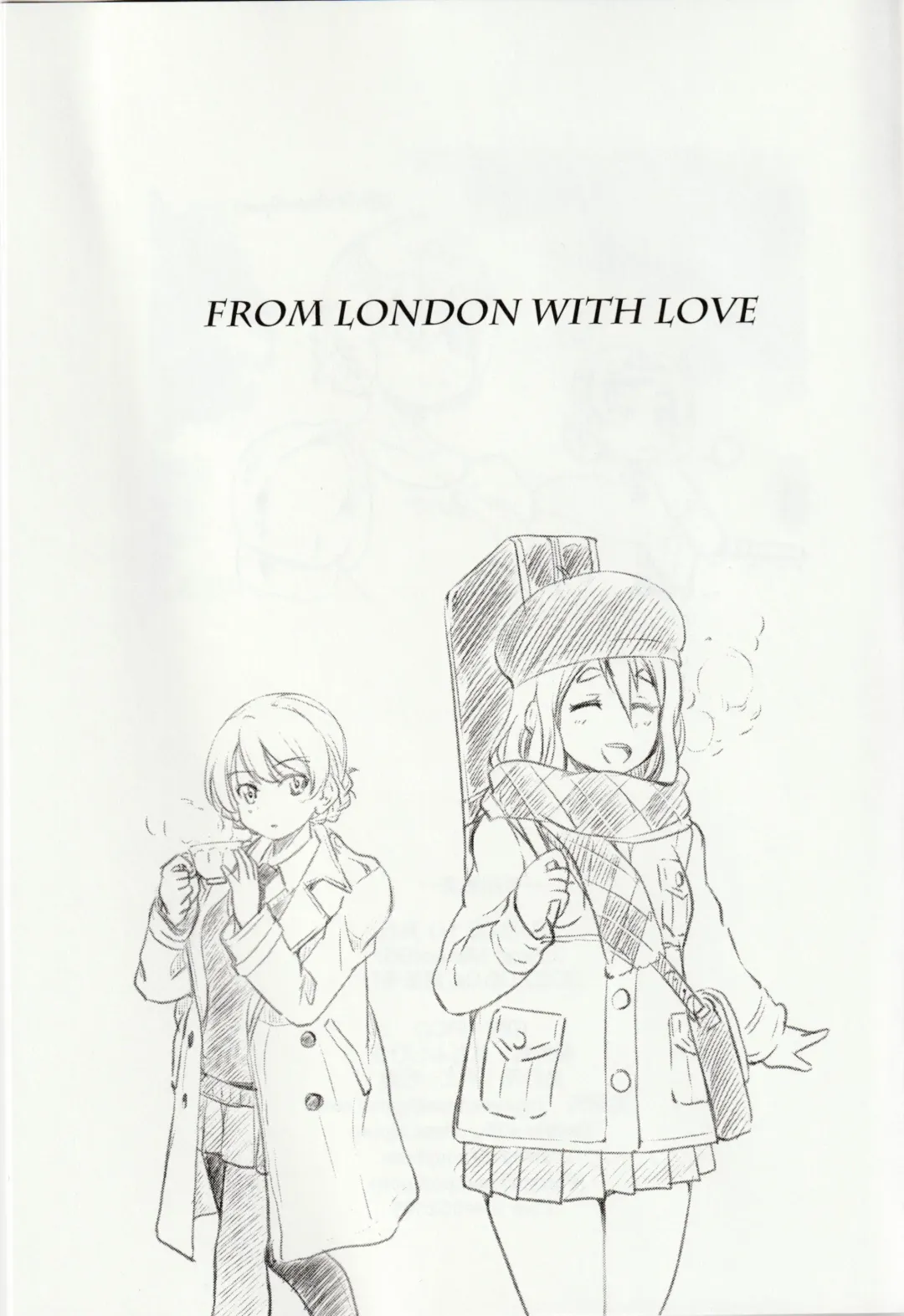 [Inoue Yoshihisa] Tejina Sensha - Magic Und Panzer Fhentai - Page 24