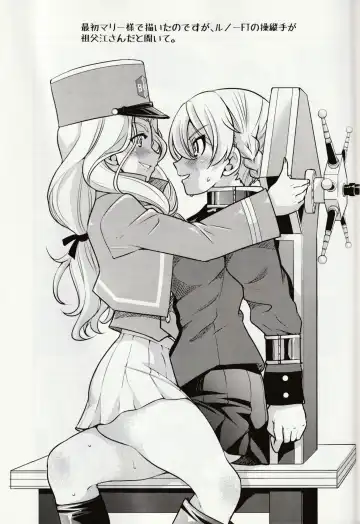 [Inoue Yoshihisa] Tejina Sensha - Magic Und Panzer Fhentai - Page 20