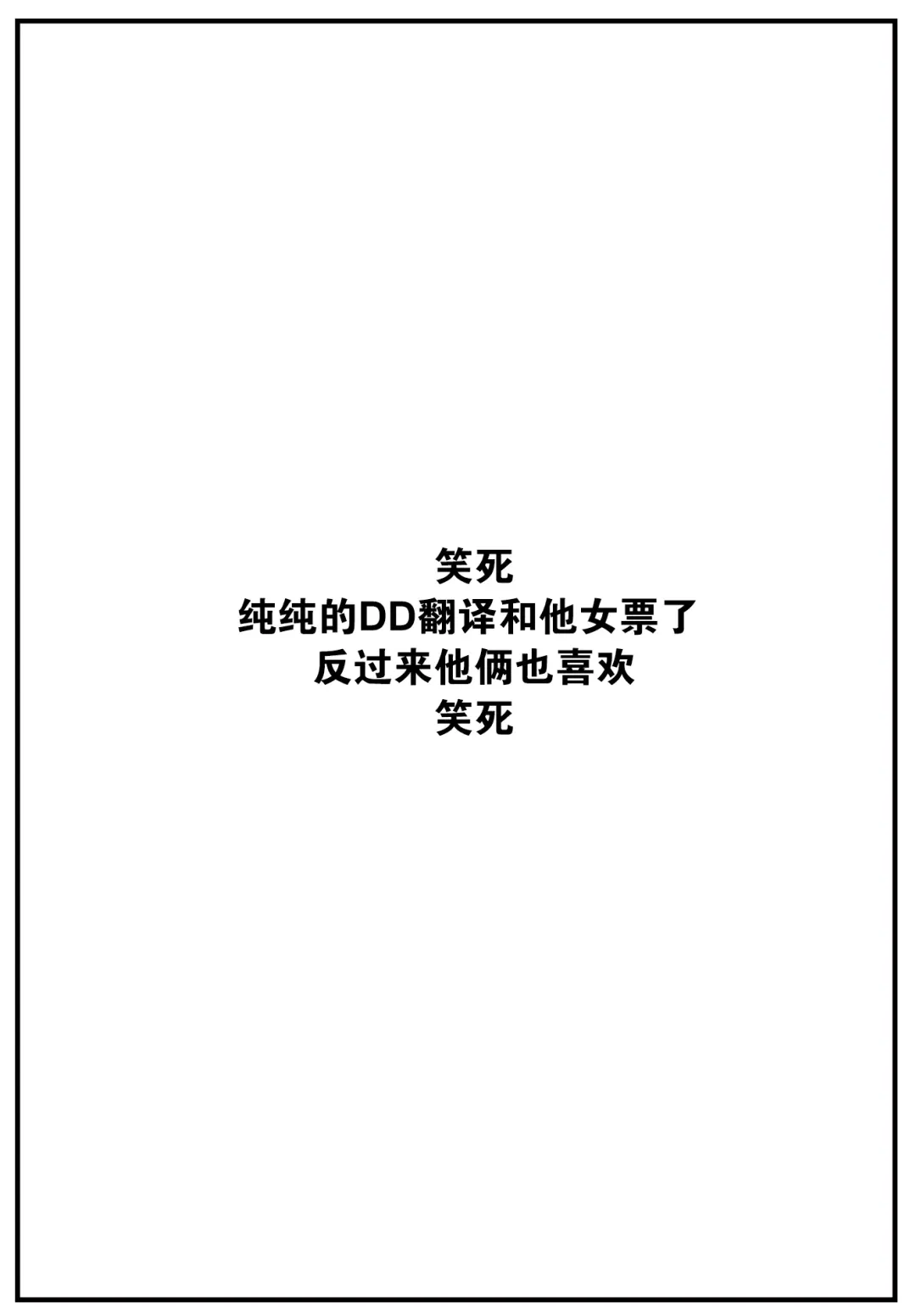 [Wabara Hiro] Risou no Kareshi - ideal boyfriend Fhentai - Page 22