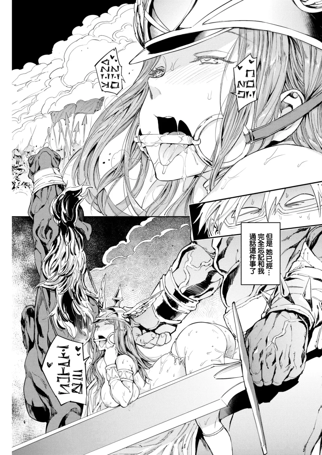 [Mogg] Isekai Tsuushin -Kohen- Fhentai - Page 20