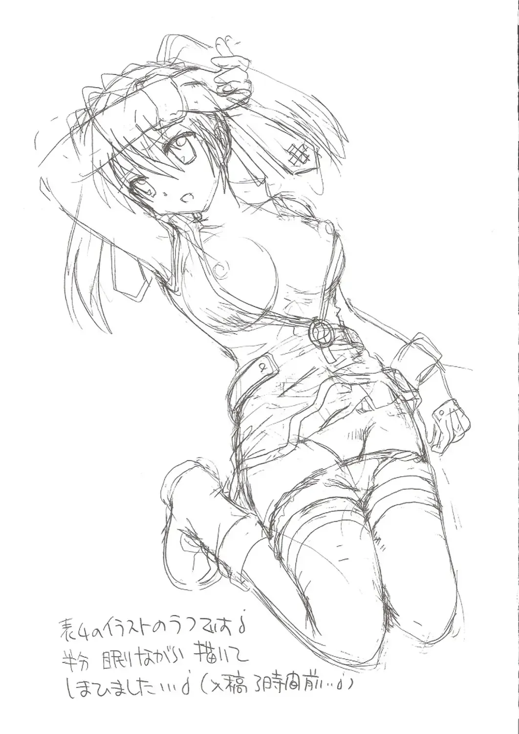 [Yuzupon] Zettai☆Nanoha StrikerS Fhentai - Page 22