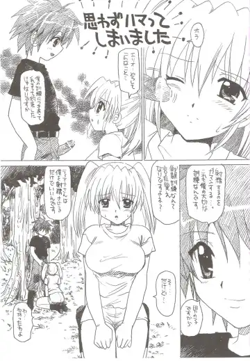 [Yuzupon] Zettai☆Nanoha StrikerS Fhentai - Page 2