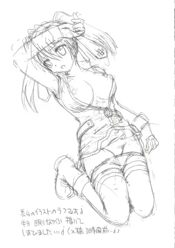 [Yuzupon] Zettai☆Nanoha StrikerS Fhentai - Page 22