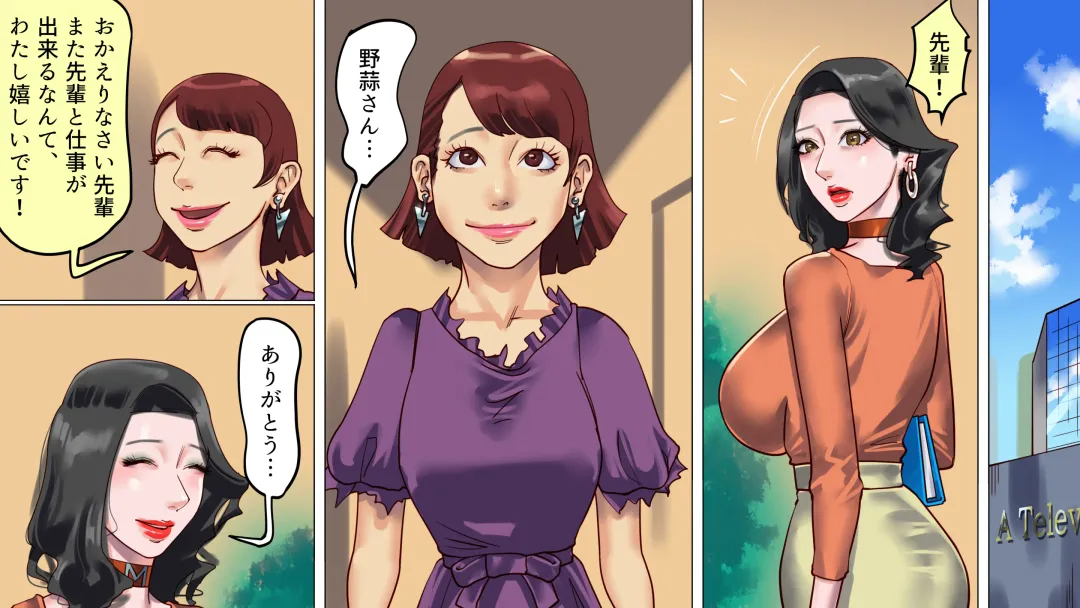 [Papermania] 堕とされた美人キャスター・慶子 第二部 肛虐監禁病棟・悪夢の実験用牝編 Fhentai - Page 25