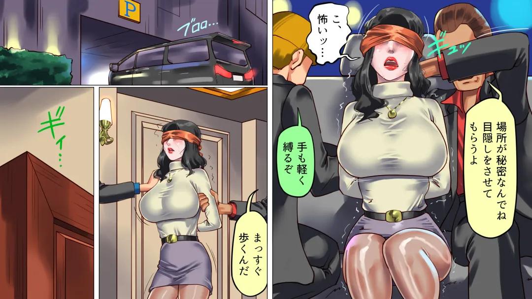 [Papermania] 堕とされた美人キャスター・慶子 第二部 肛虐監禁病棟・悪夢の実験用牝編 Fhentai - Page 6