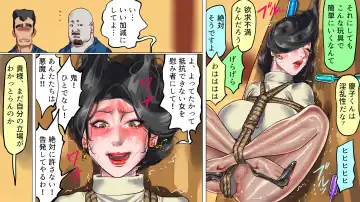 [Papermania] 堕とされた美人キャスター・慶子 第二部 肛虐監禁病棟・悪夢の実験用牝編 Fhentai - Page 14