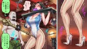 [Papermania] 堕とされた美人キャスター・慶子 第二部 肛虐監禁病棟・悪夢の実験用牝編 Fhentai - Page 28