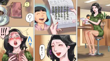 [Papermania] 堕とされた美人キャスター・慶子 第二部 肛虐監禁病棟・悪夢の実験用牝編 Fhentai - Page 3