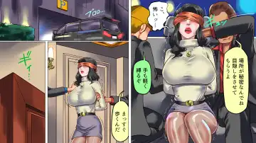 [Papermania] 堕とされた美人キャスター・慶子 第二部 肛虐監禁病棟・悪夢の実験用牝編 Fhentai - Page 6