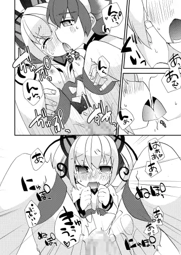 [Sano Akira] Shousoukan to Akuma no Sasayaki Fhentai - Page 21