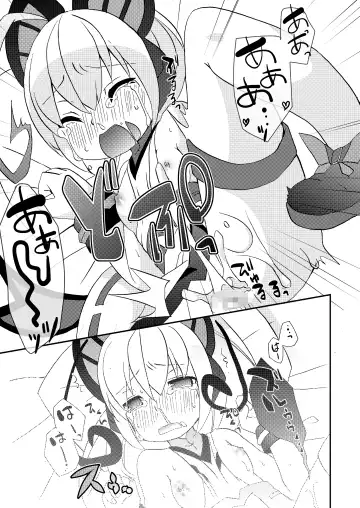 [Sano Akira] Shousoukan to Akuma no Sasayaki Fhentai - Page 24