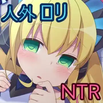 [Sano Akira] Shousoukan to Akuma no Sasayaki Fhentai - Page 29