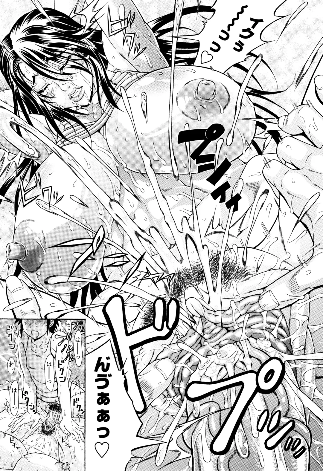 [Andou Hiroyuki] Oneppyu - "Women Like DOPPYUN - Milk Sauce" Ch. 1, 4-5, 10 (decensored) Fhentai - Page 42