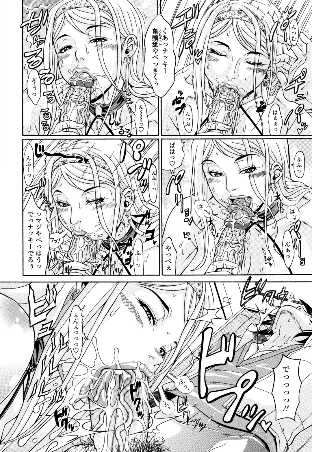 [Andou Hiroyuki] Oneppyu - "Women Like DOPPYUN - Milk Sauce" Ch. 1, 4-5, 10 (decensored) Fhentai - Page 72