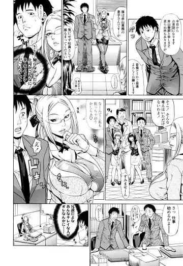 [Andou Hiroyuki] Oneppyu - "Women Like DOPPYUN - Milk Sauce" Ch. 1, 4-5, 10 (decensored) Fhentai - Page 3