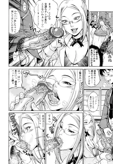[Andou Hiroyuki] Oneppyu - "Women Like DOPPYUN - Milk Sauce" Ch. 1, 4-5, 10 (decensored) Fhentai - Page 7