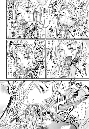 [Andou Hiroyuki] Oneppyu - "Women Like DOPPYUN - Milk Sauce" Ch. 1, 4-5, 10 (decensored) Fhentai - Page 72