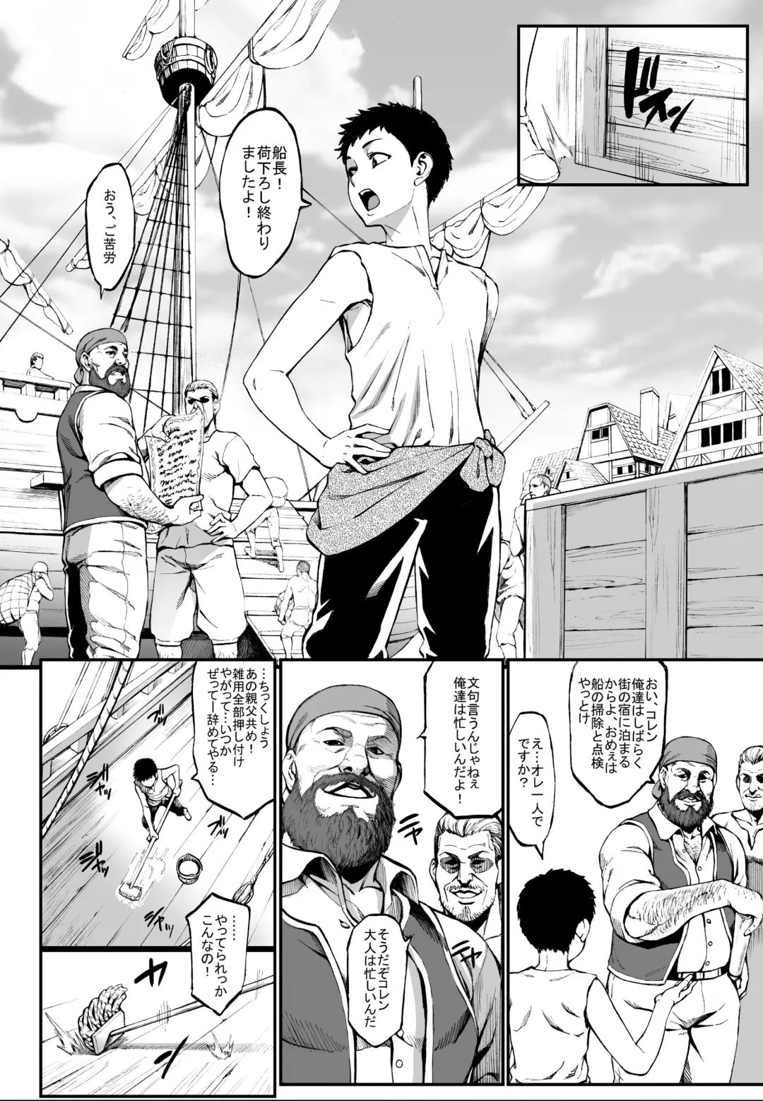 [Neromashin] Houjou no Reizoku Elf 4 (decensored) Fhentai - Page 4