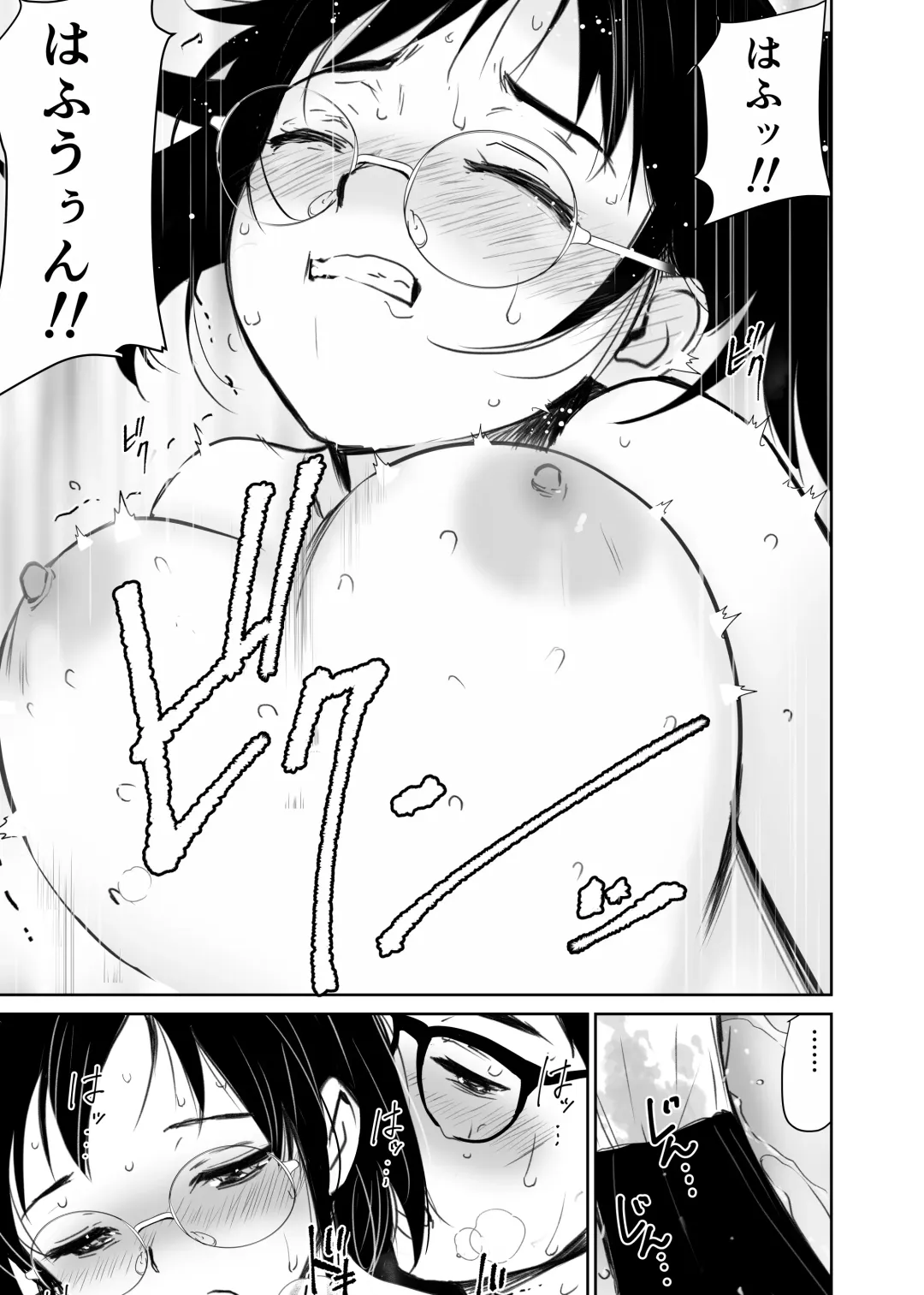 [Tanaka Yutaka] Kuu-chan no Hatsu Ecchi Fhentai - Page 24