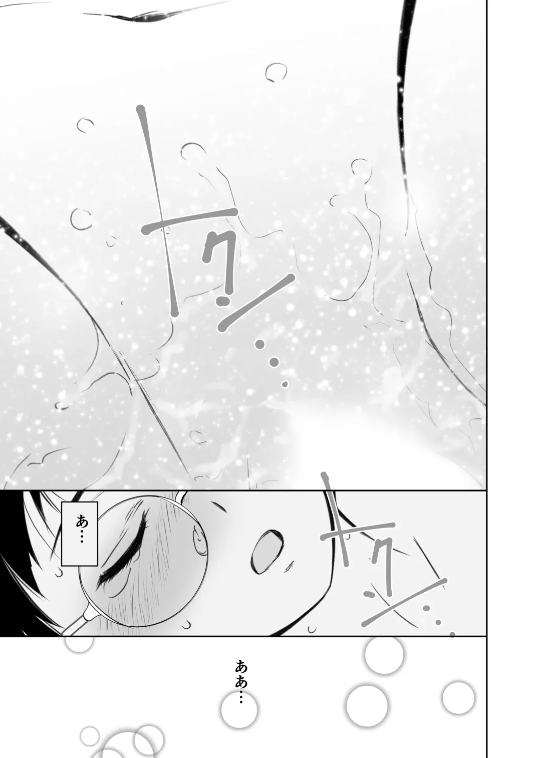 [Tanaka Yutaka] Kuu-chan no Hatsu Ecchi Fhentai - Page 30