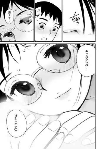 [Tanaka Yutaka] Kuu-chan no Hatsu Ecchi Fhentai - Page 28