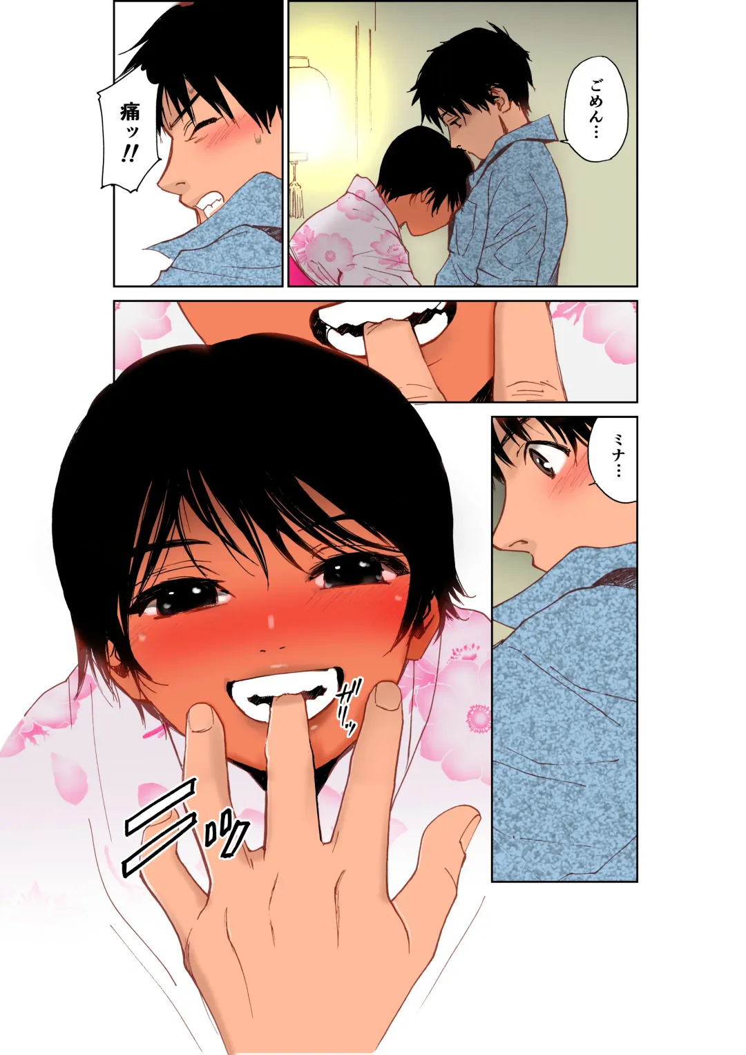 [Tanaka Yutaka] Ano Natsu no Shiroi Hada ~Hiyake Ato no Shita no Junai~ Fhentai - Page 14