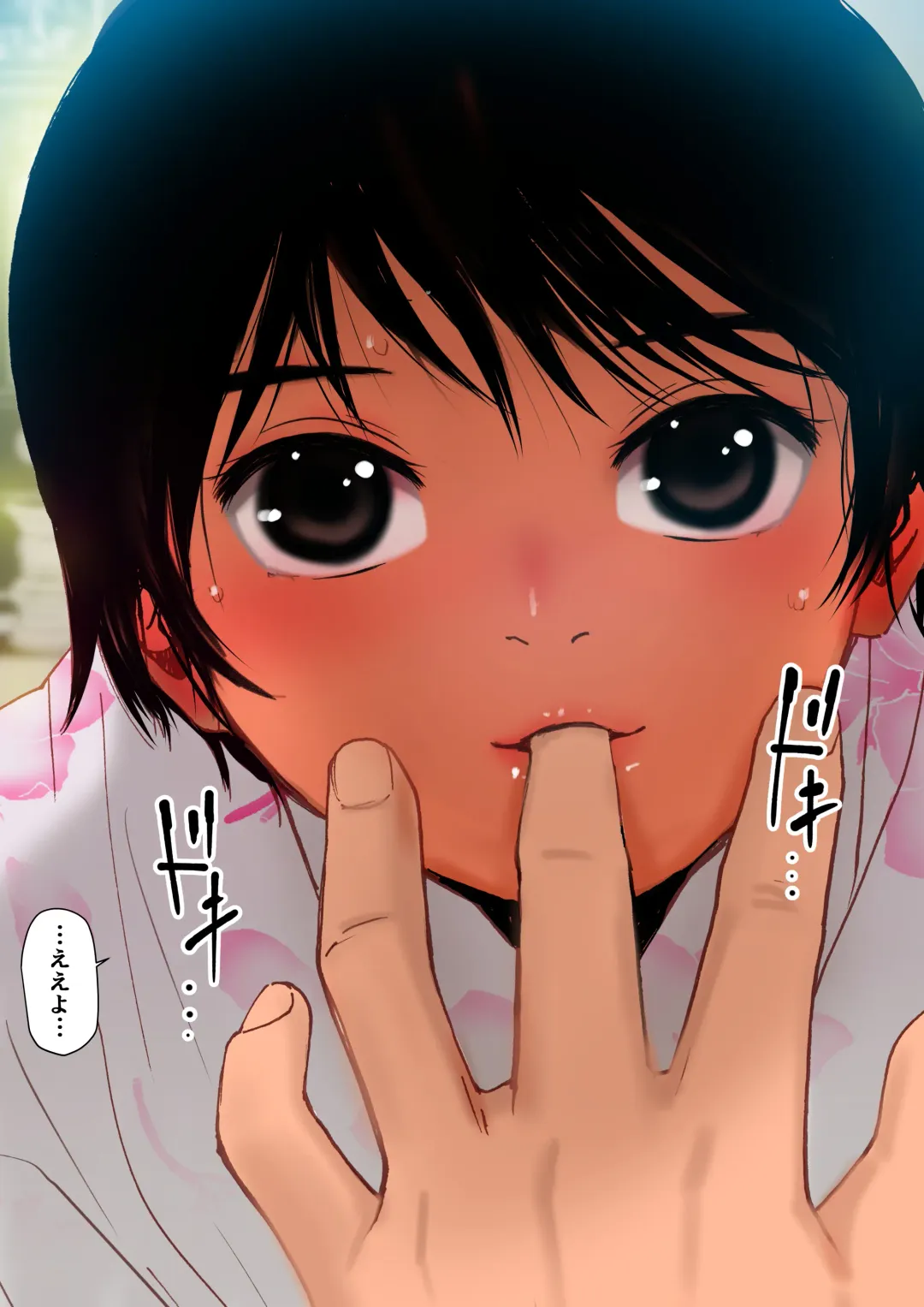 [Tanaka Yutaka] Ano Natsu no Shiroi Hada ~Hiyake Ato no Shita no Junai~ Fhentai - Page 15