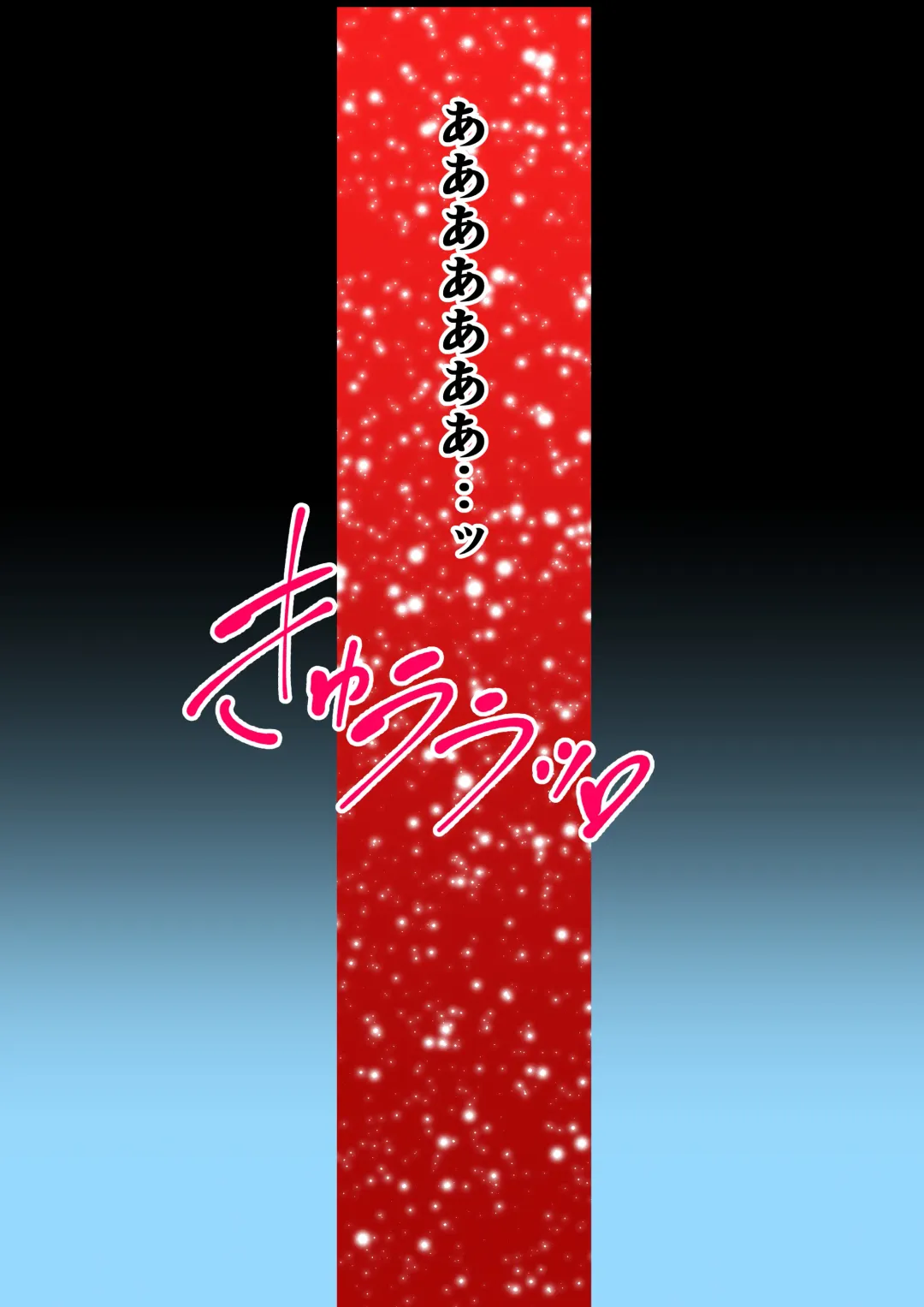 [Tanaka Yutaka] Ano Natsu no Shiroi Hada ~Hiyake Ato no Shita no Junai~ Fhentai - Page 43