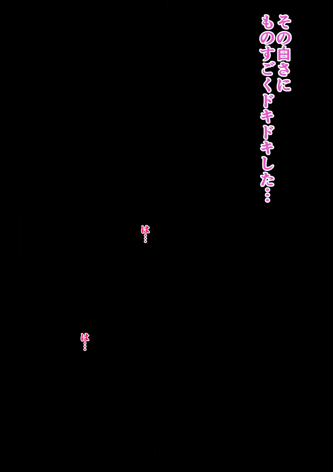 [Tanaka Yutaka] Ano Natsu no Shiroi Hada ~Hiyake Ato no Shita no Junai~ Fhentai - Page 7