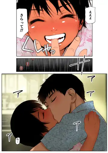 [Tanaka Yutaka] Ano Natsu no Shiroi Hada ~Hiyake Ato no Shita no Junai~ Fhentai - Page 16