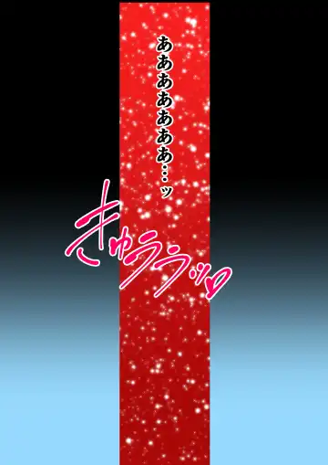 [Tanaka Yutaka] Ano Natsu no Shiroi Hada ~Hiyake Ato no Shita no Junai~ Fhentai - Page 43