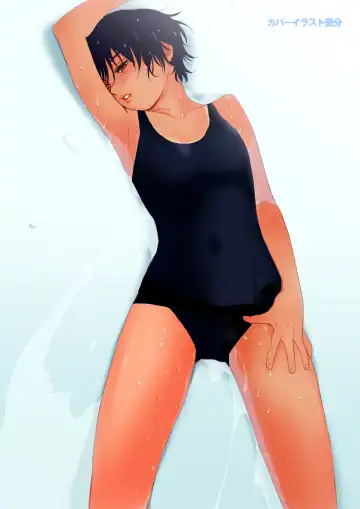 [Tanaka Yutaka] Ano Natsu no Shiroi Hada ~Hiyake Ato no Shita no Junai~ Fhentai - Page 51