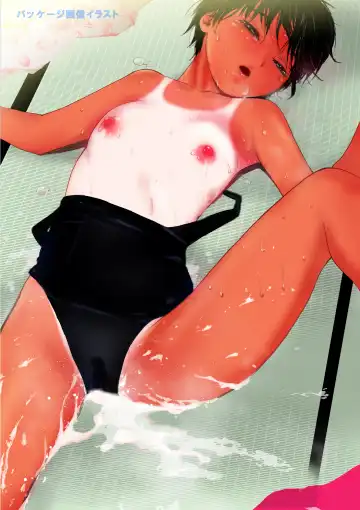 [Tanaka Yutaka] Ano Natsu no Shiroi Hada ~Hiyake Ato no Shita no Junai~ Fhentai - Page 54