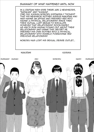 [Hyji] Kinjo Yuuwaku Boku ga Okaa-san to Konna Koto ni Nacchau Hanashi Joshou | Neighborhood Seduction The Story About How I Came To Be Like This With My Mother Prologue Fhentai - Page 2