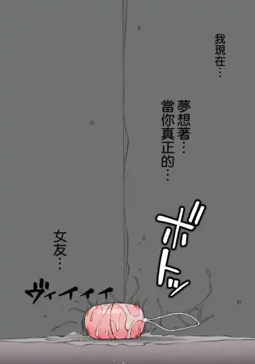 [Yahiro Pochi] Rental Kanojo Osawari Shimasu Fhentai - Page 18