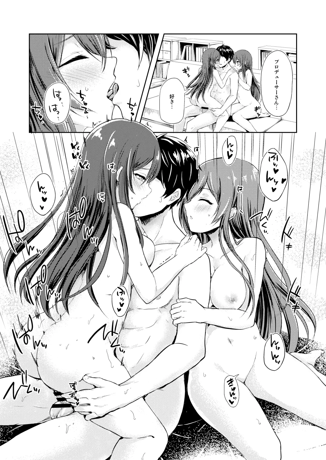 [Sakurano Nozomi] Yuuwaku Twins Fhentai - Page 4