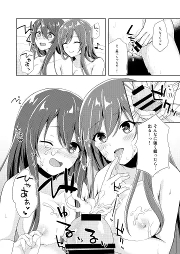 [Sakurano Nozomi] Yuuwaku Twins Fhentai - Page 13