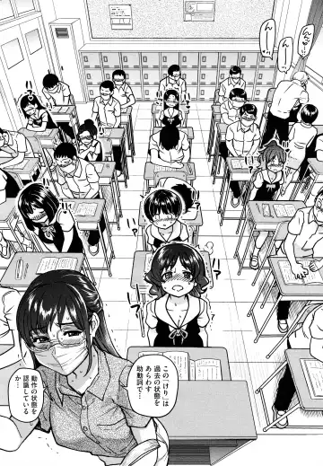 [Shiwasu No Okina] Koko Kara Saki Wa Sex Desu!! #4 Fhentai - Page 18