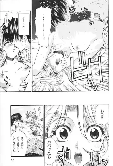 [Yamada Shuutarou] Konoyo no Hate de Koi o Utau Shoujo YU-NO Fhentai - Page 14