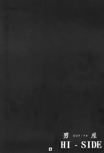 [Yamada Shuutarou] Konoyo no Hate de Koi o Utau Shoujo YU-NO Fhentai - Page 7