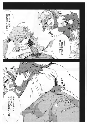 [Morishita] Kowakuma nante Kowakunai! Fhentai - Page 10