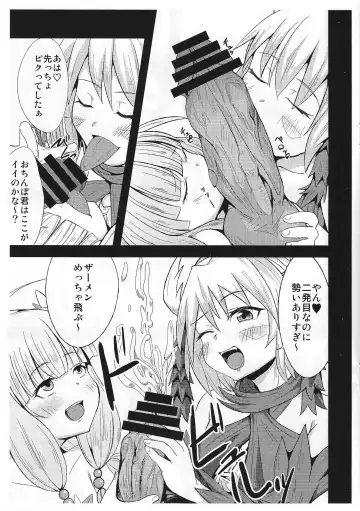 [Morishita] Kowakuma nante Kowakunai! Fhentai - Page 12