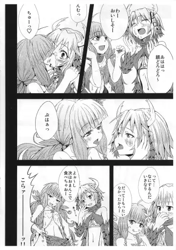 [Morishita] Kowakuma nante Kowakunai! Fhentai - Page 13