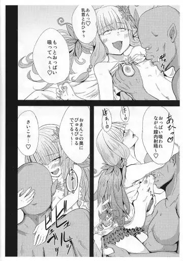 [Morishita] Kowakuma nante Kowakunai! Fhentai - Page 21