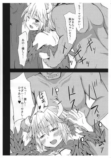 [Morishita] Kowakuma nante Kowakunai! Fhentai - Page 23