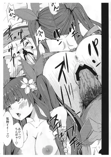 [Morishita] Kowakuma nante Kowakunai! Fhentai - Page 26