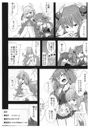 [Morishita] Kowakuma nante Kowakunai! Fhentai - Page 29